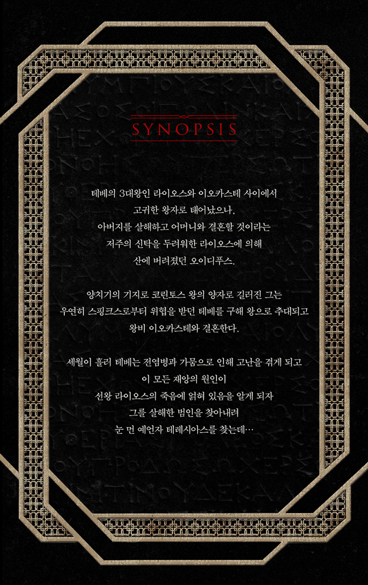 공연 소개