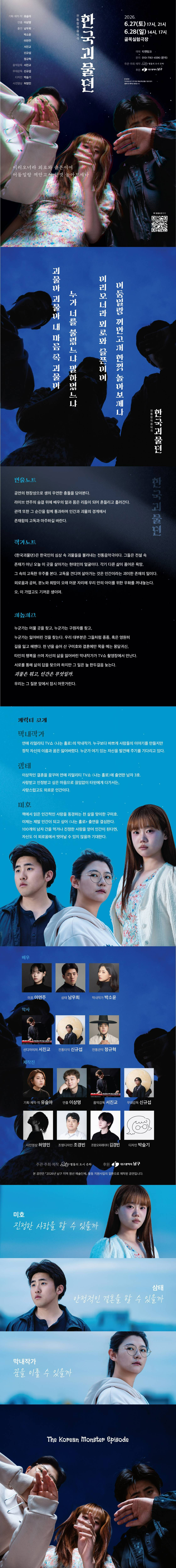 공연 소개