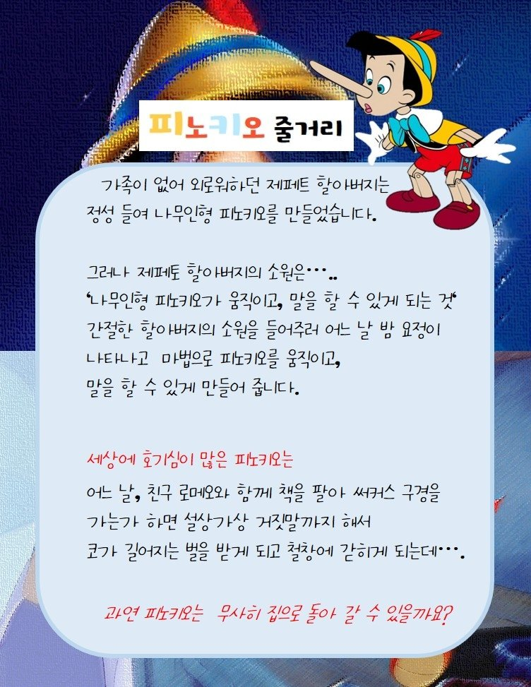 공연 소개