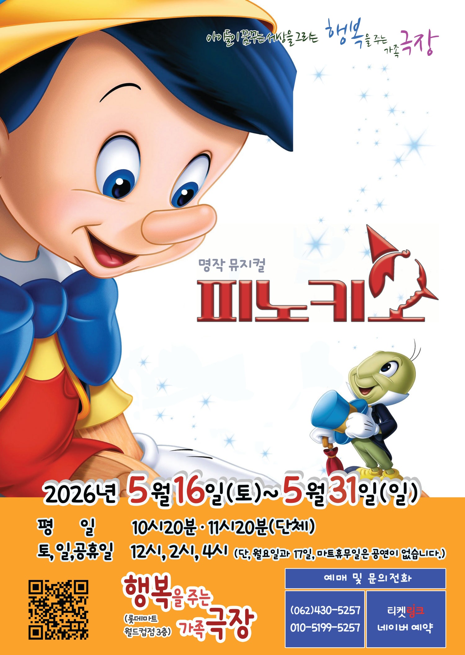 공연 소개