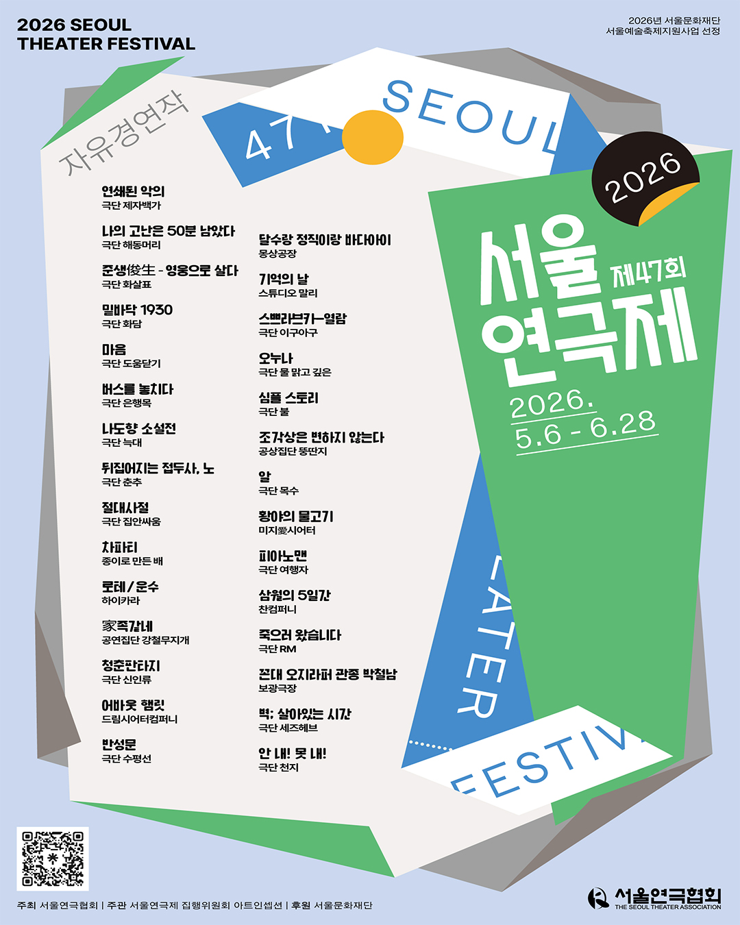 공연 소개