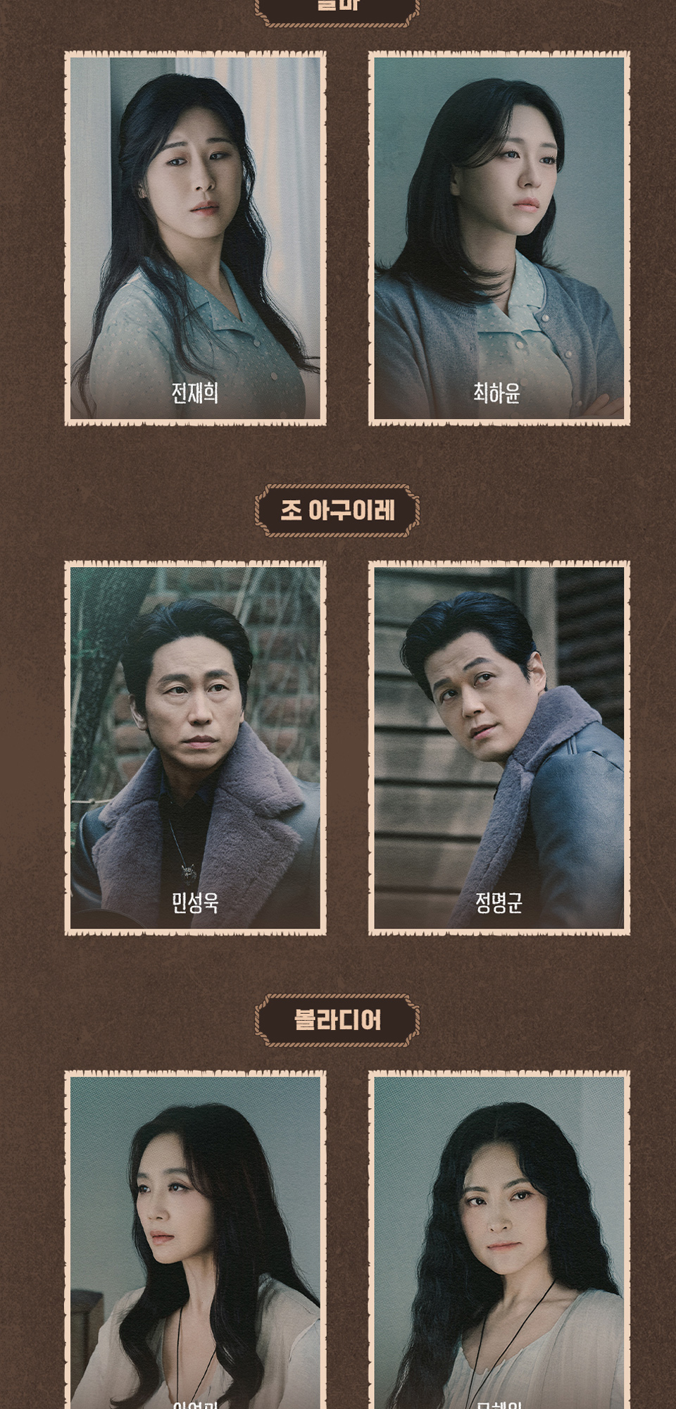 공연 소개