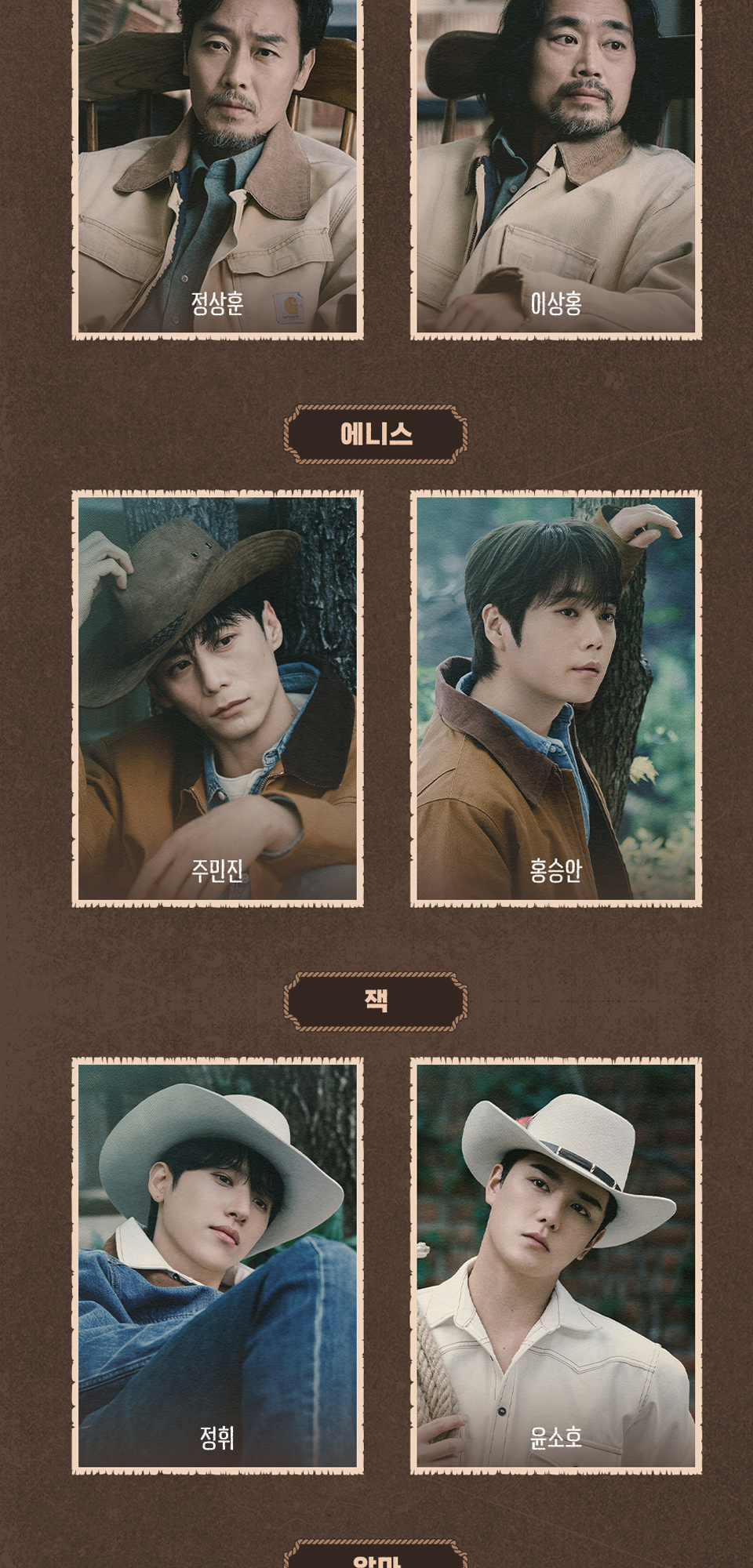 공연 소개