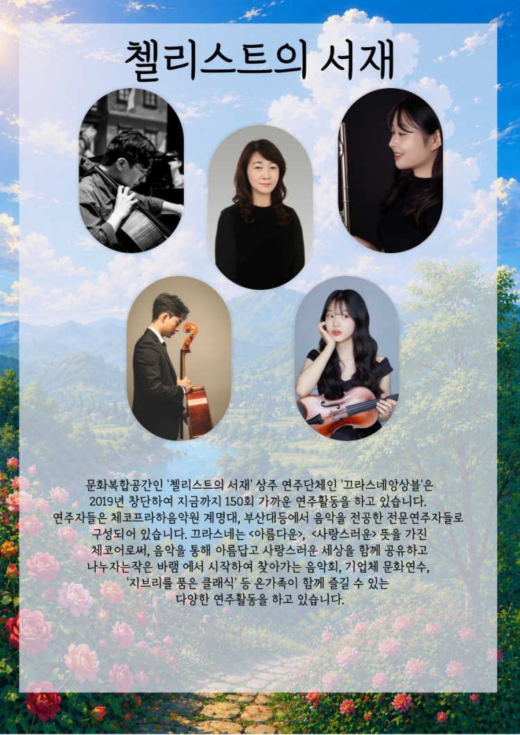 소개 이미지