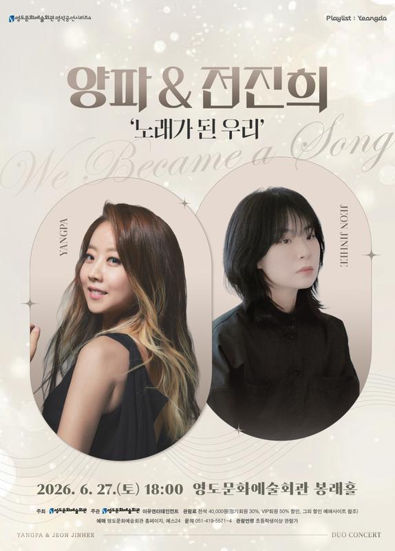 공연 소개