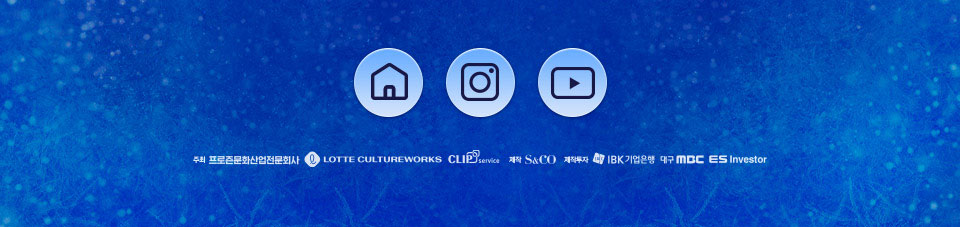 공연 소개