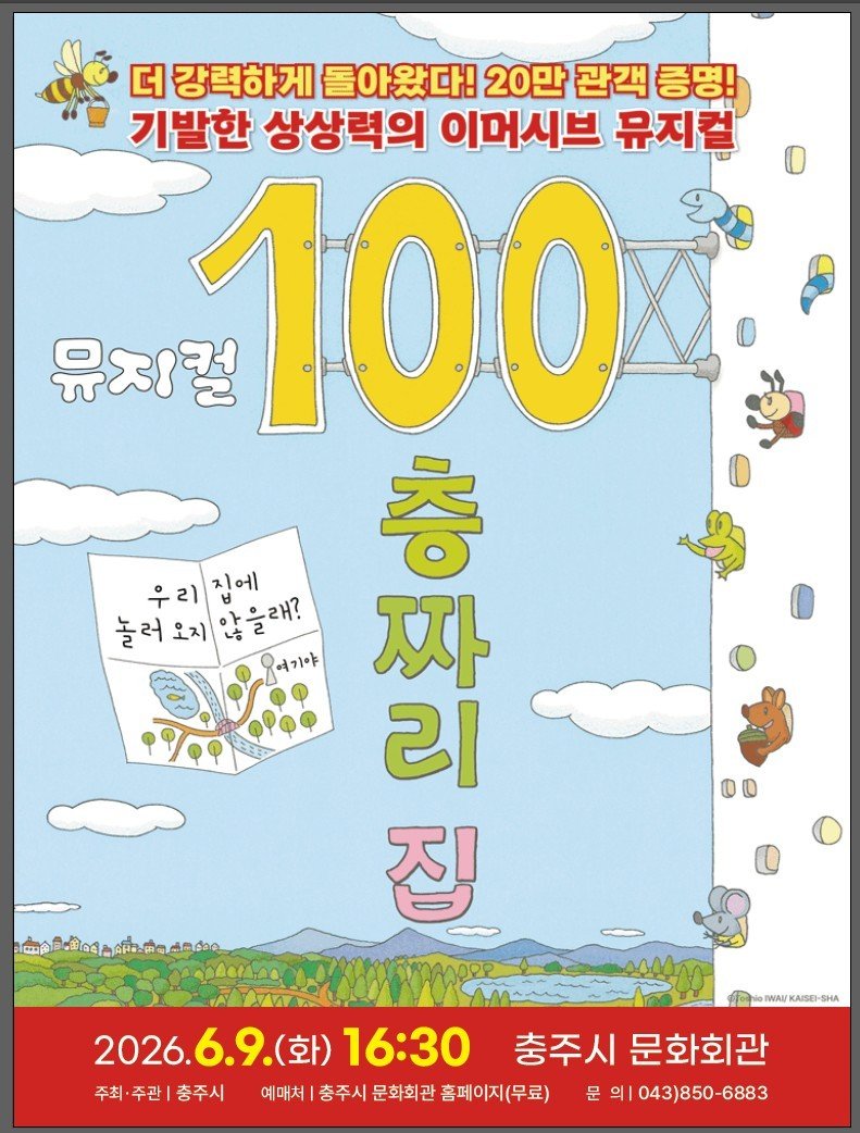 공연 소개
