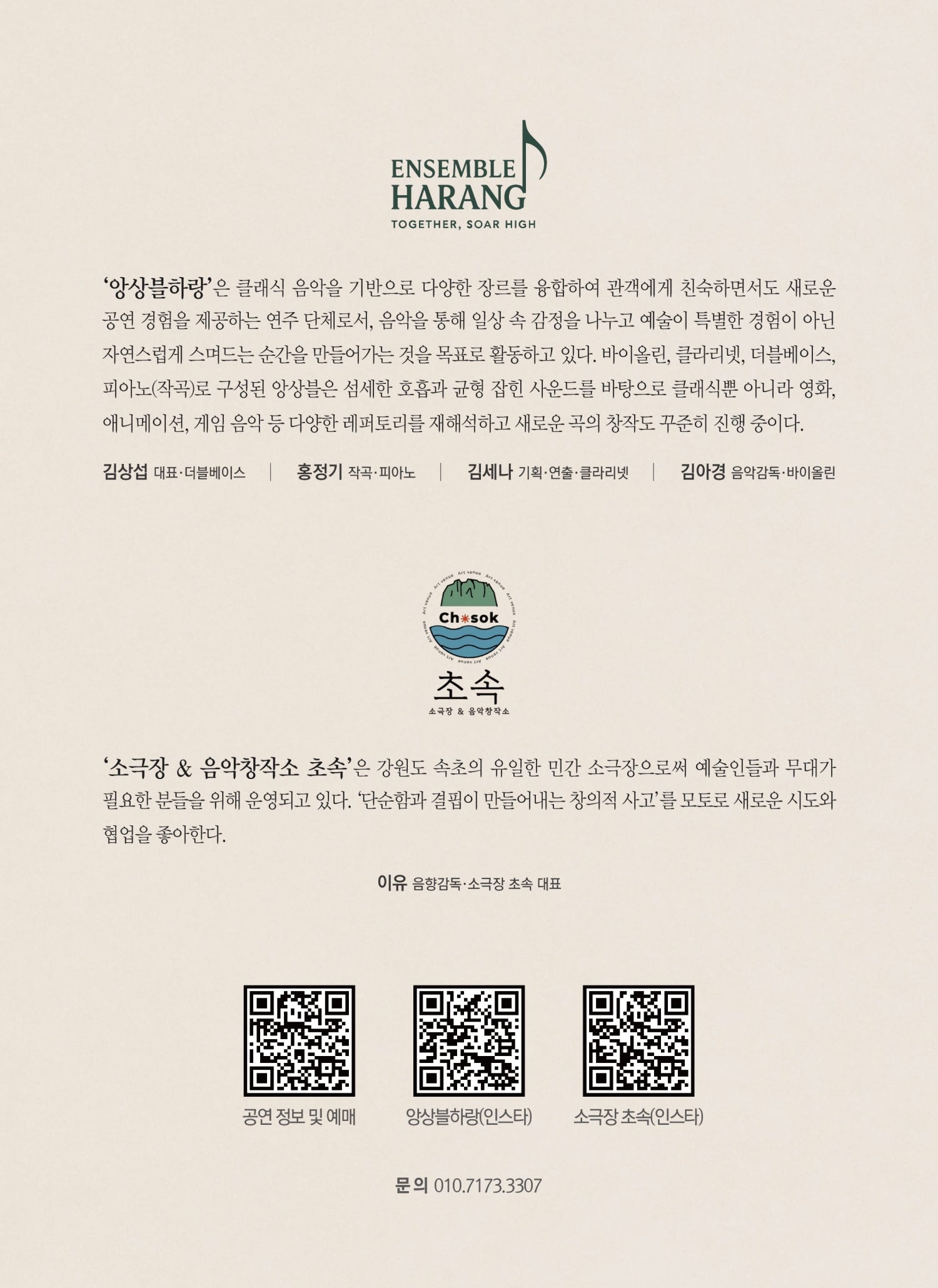 월간 하랑: 계절의 온도 [속초] 소개 이미지 3