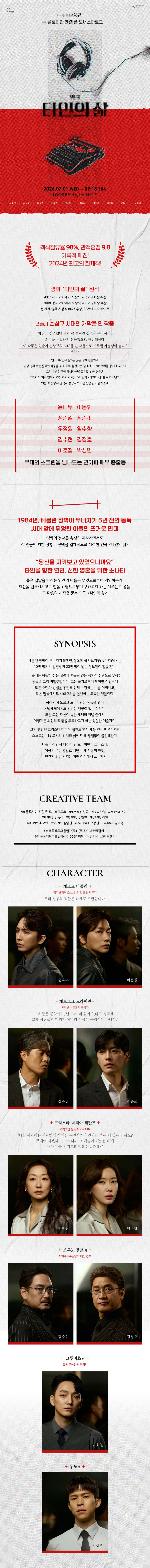 공연 소개