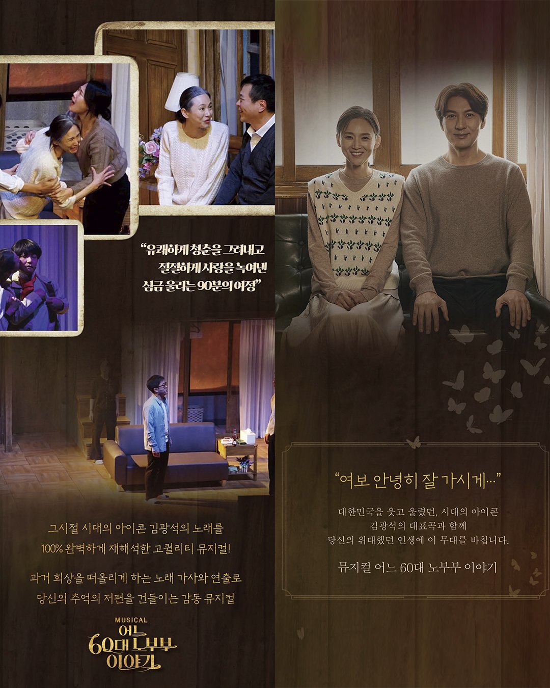 공연 소개