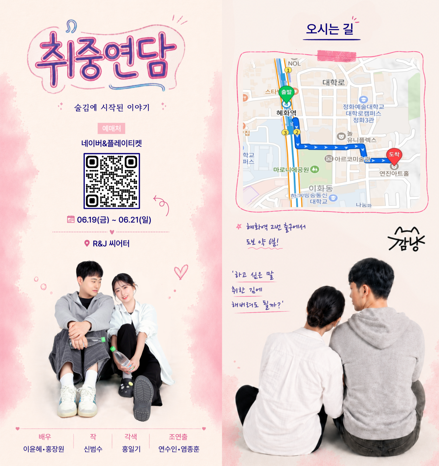 공연 소개