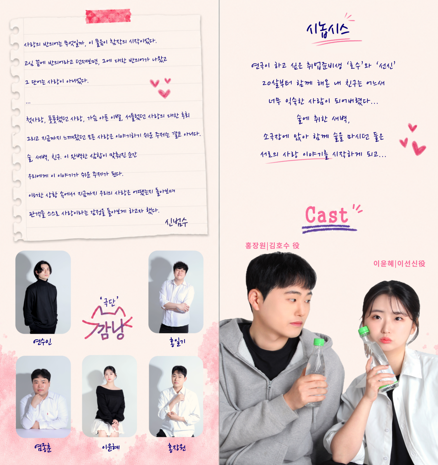 공연 소개