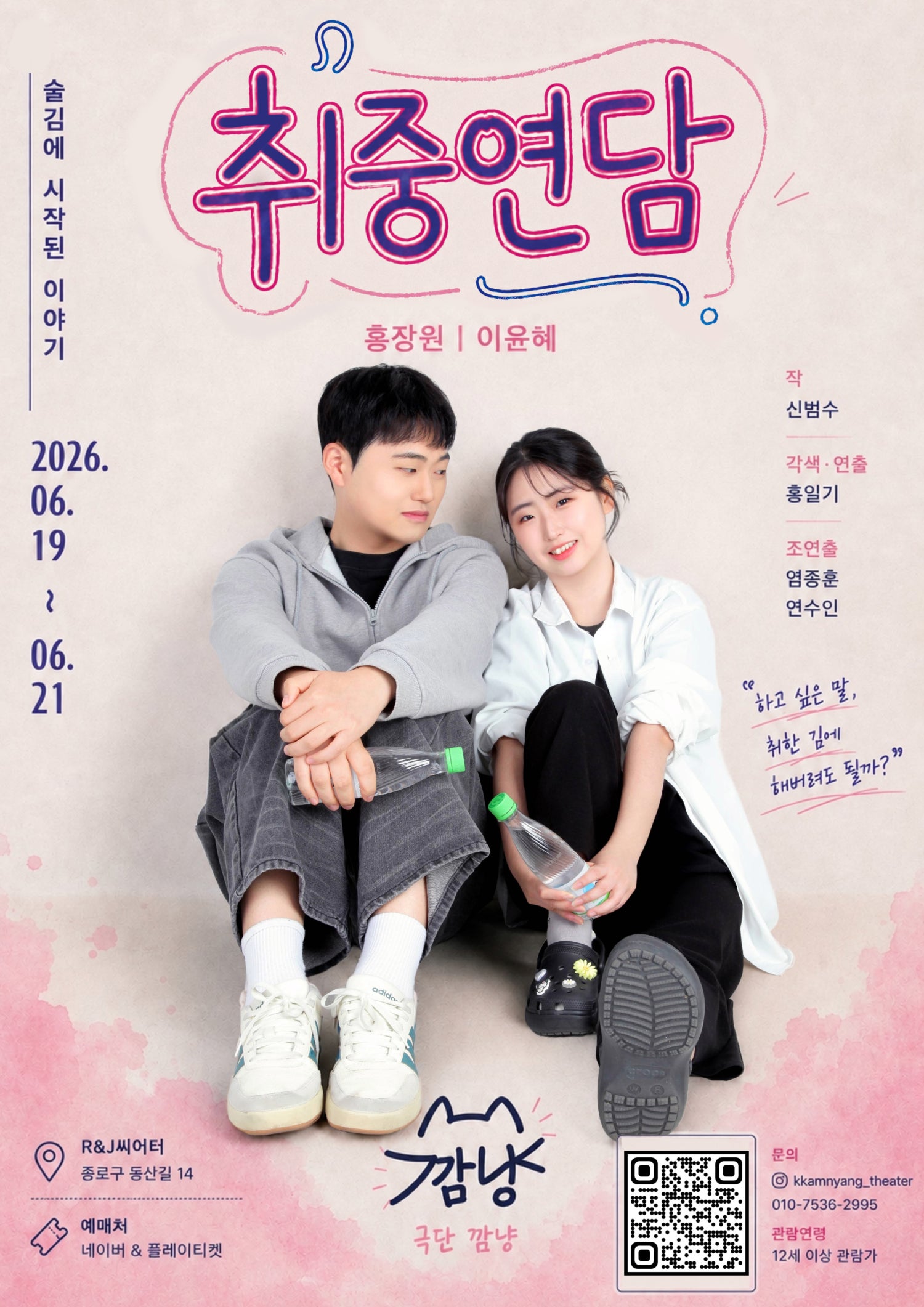 공연 소개