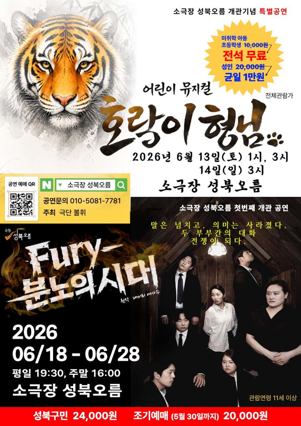 공연 소개