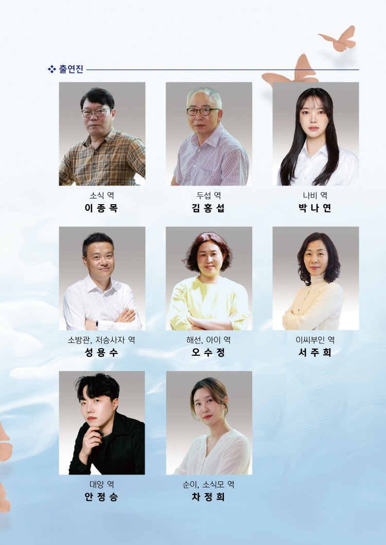 공연 소개
