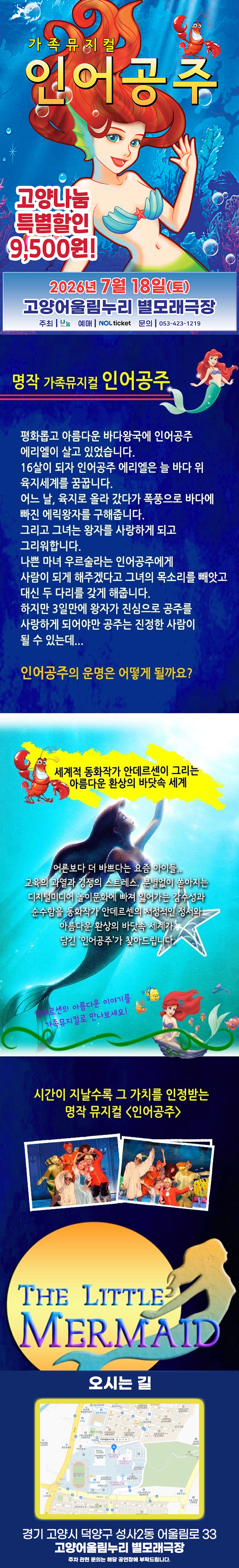 공연 소개