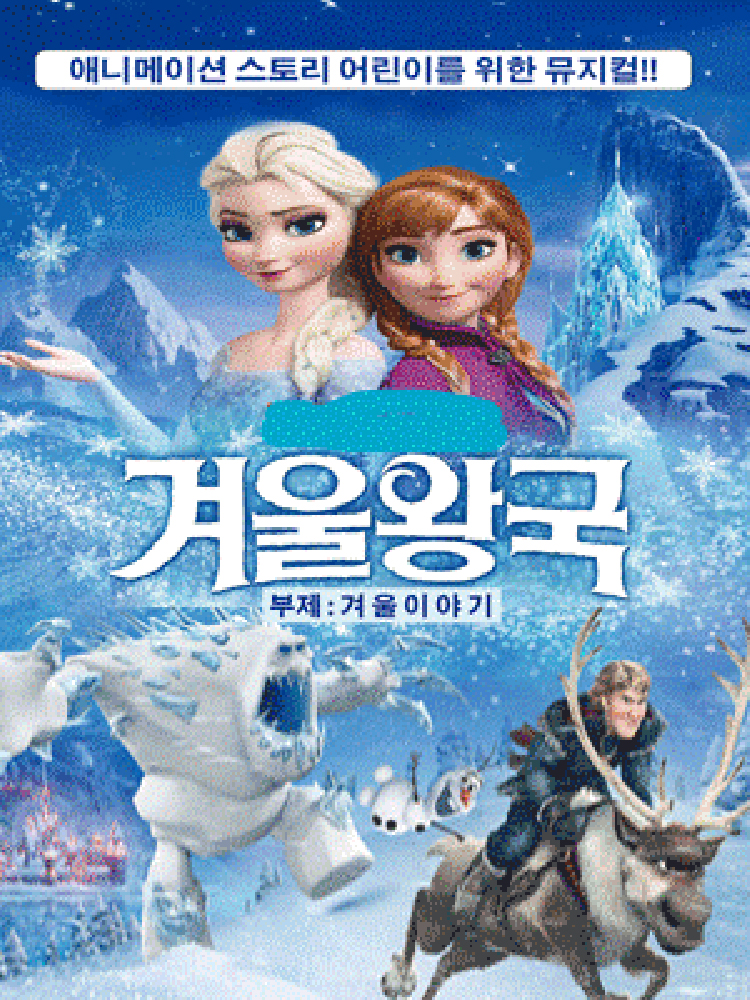 공연 소개