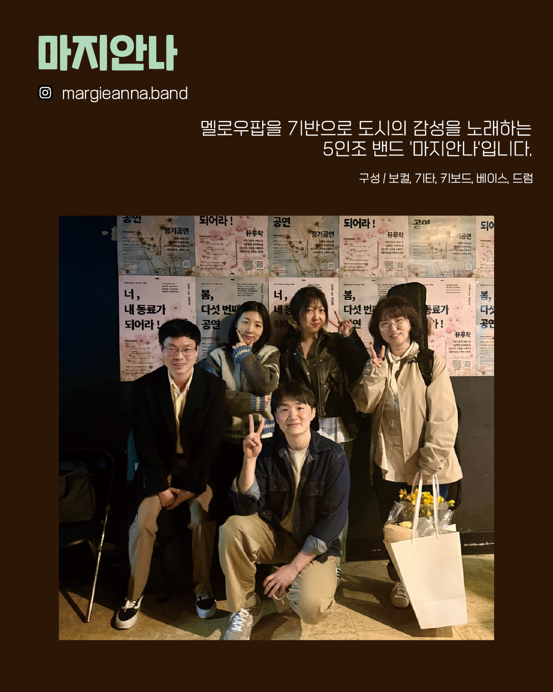 공연 소개