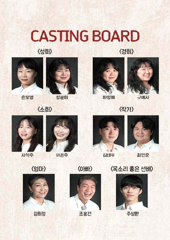 공연 소개