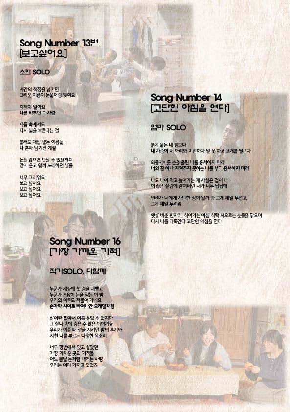 공연 소개