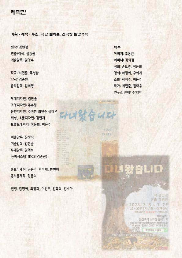 공연 소개