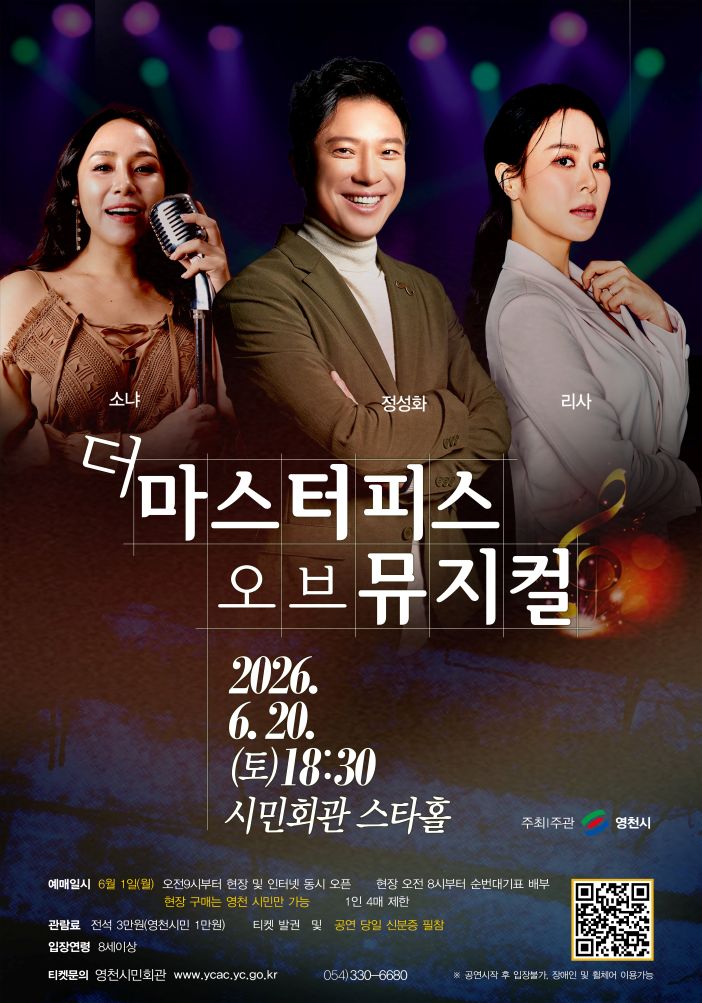 공연 소개