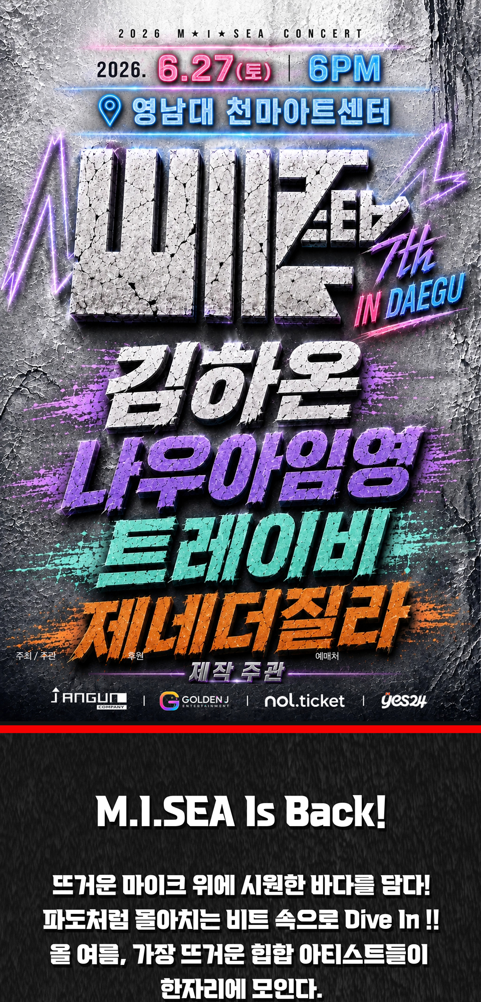 공연 소개