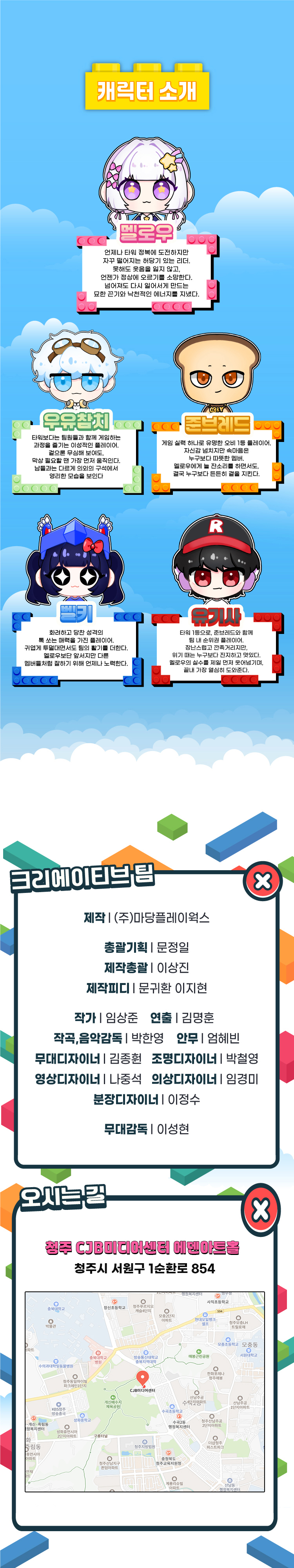 공연 소개