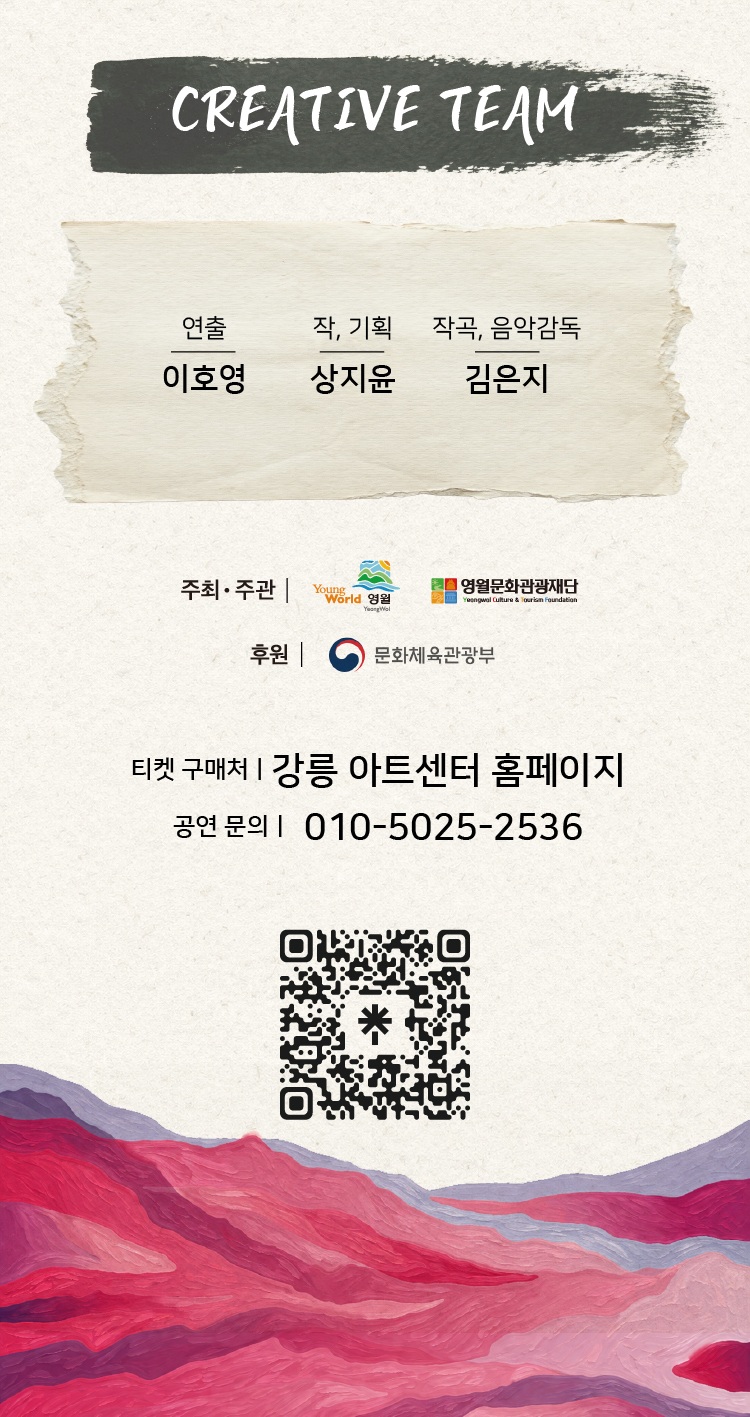 공연 소개