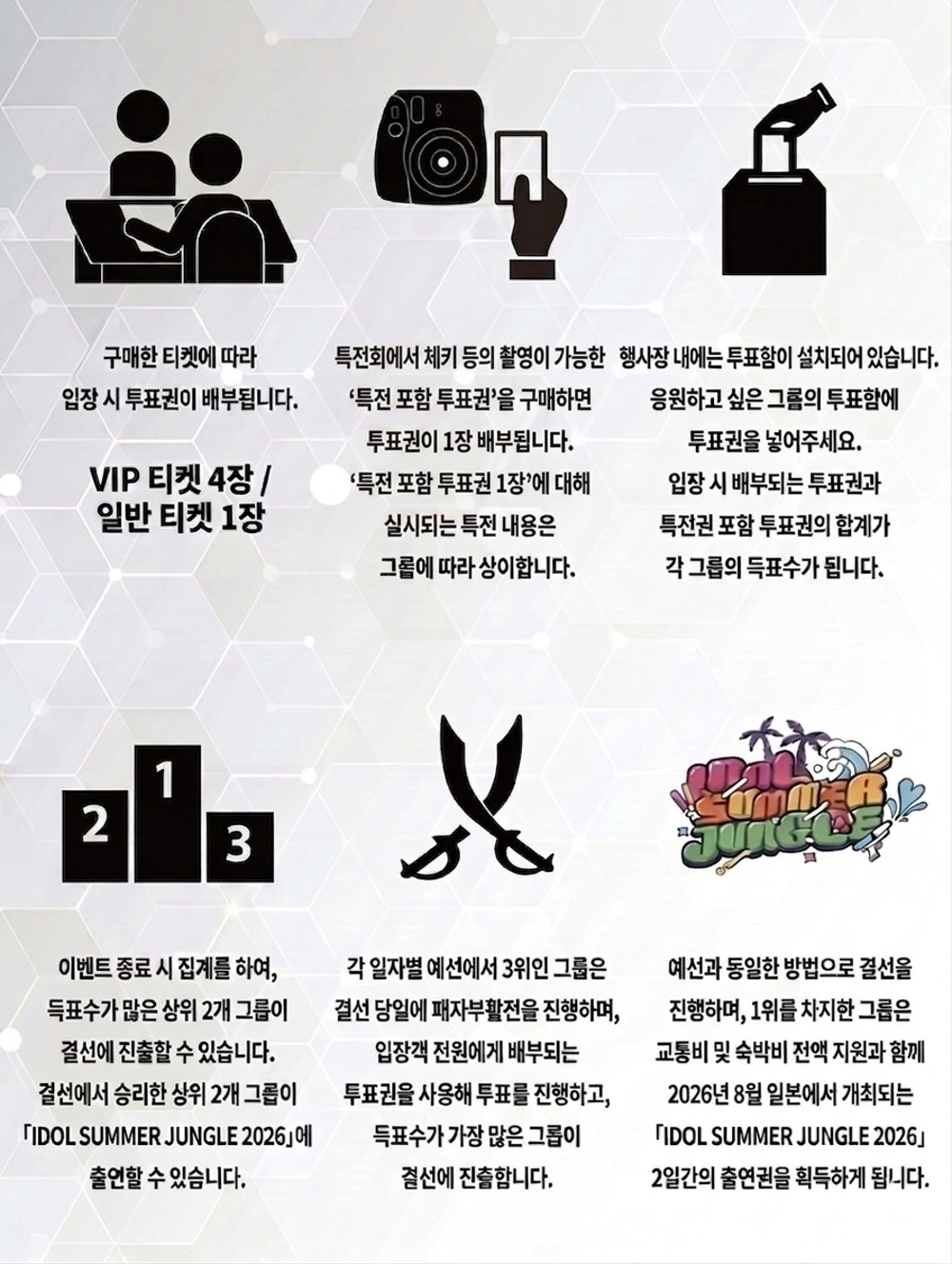 공연 소개