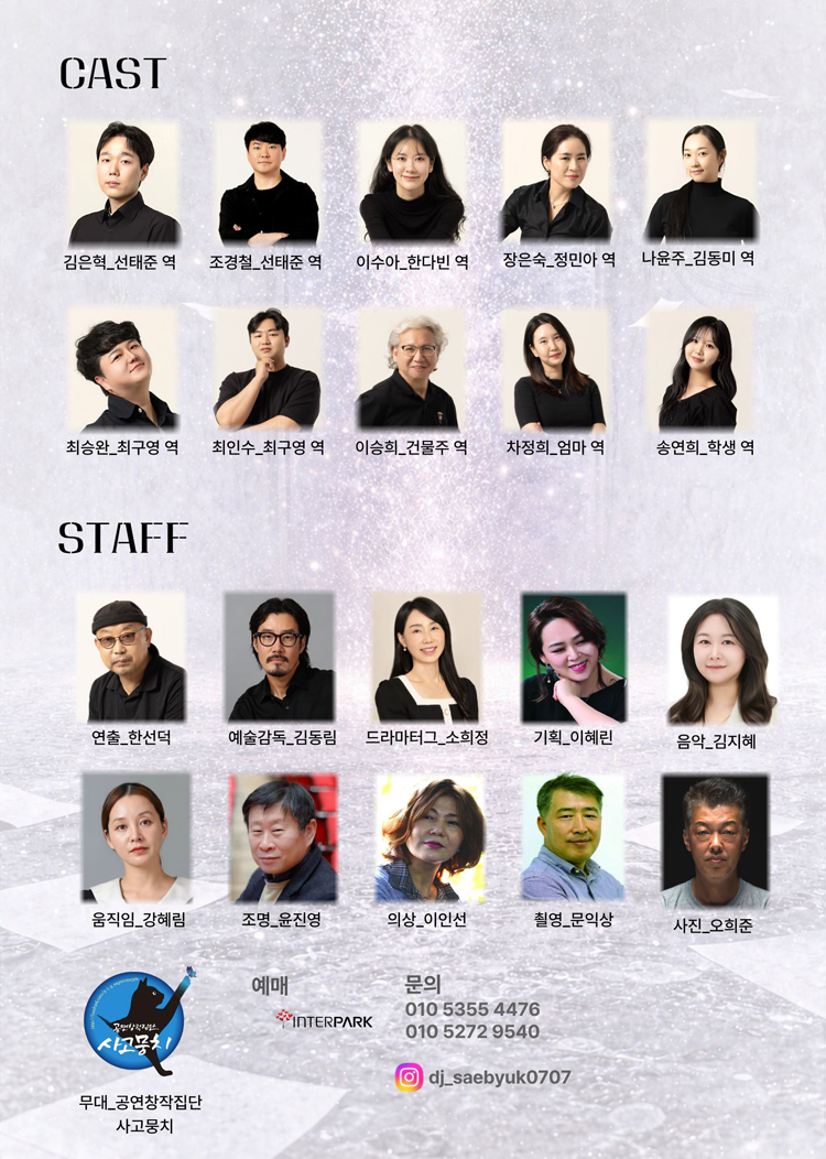 공연 소개