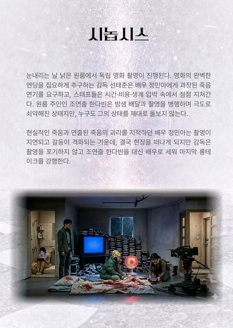 공연 소개