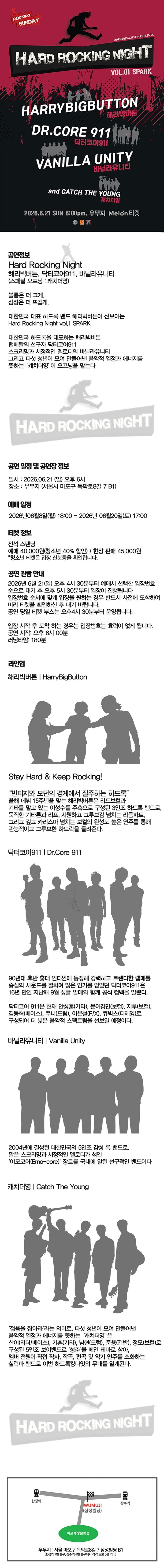 공연 소개
