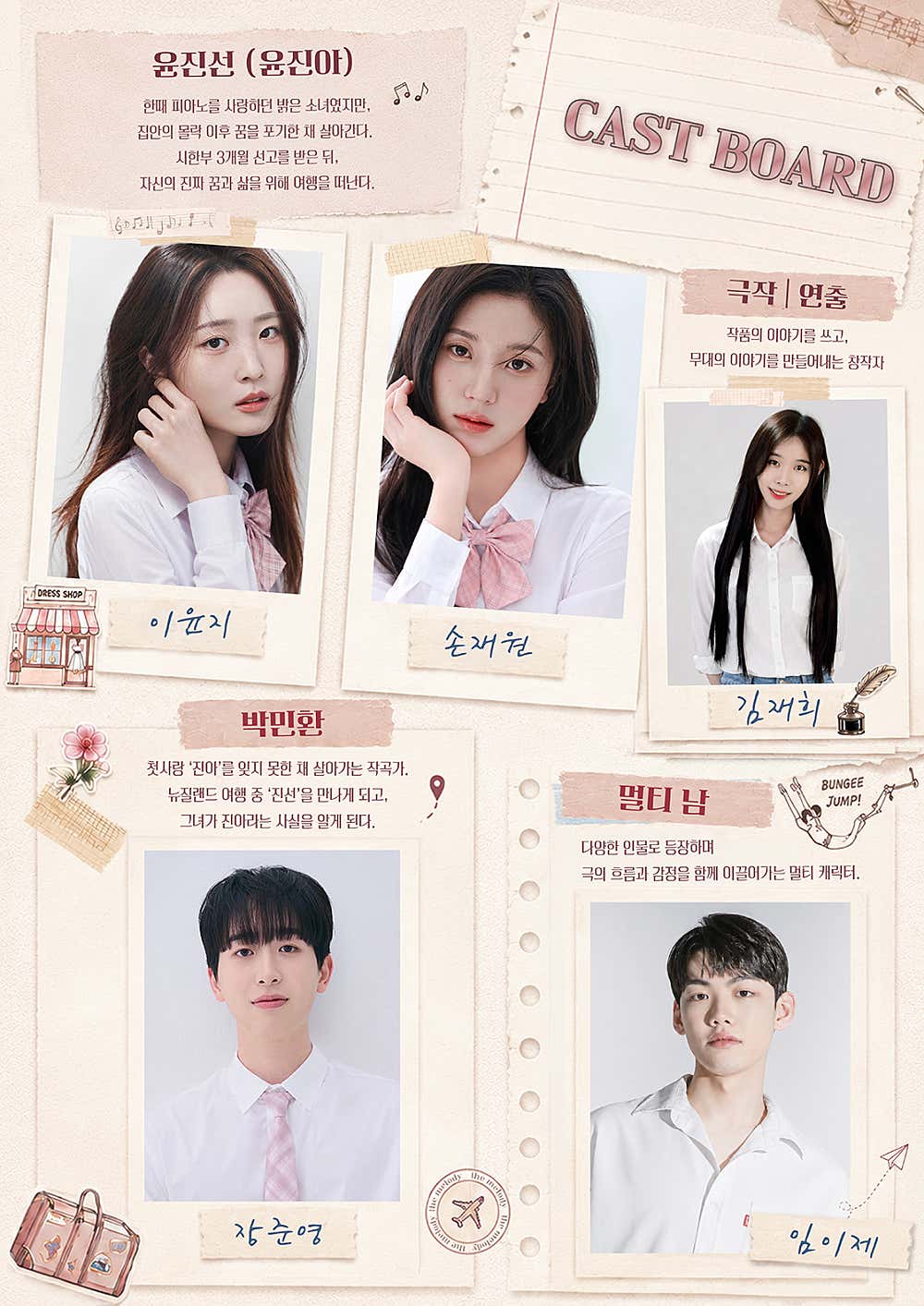 공연 소개