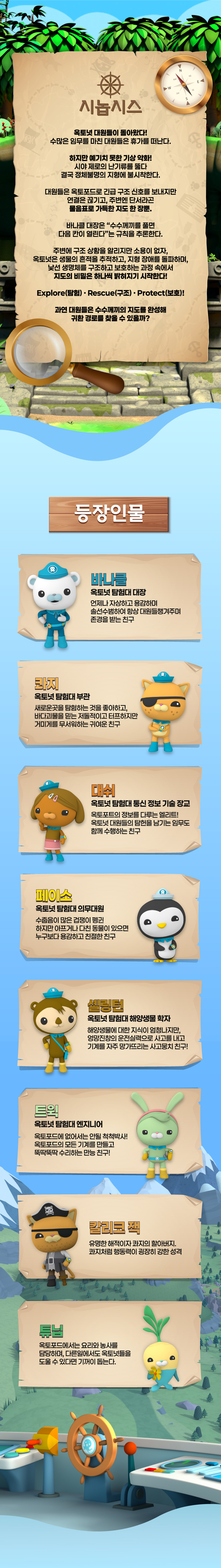 공연 소개