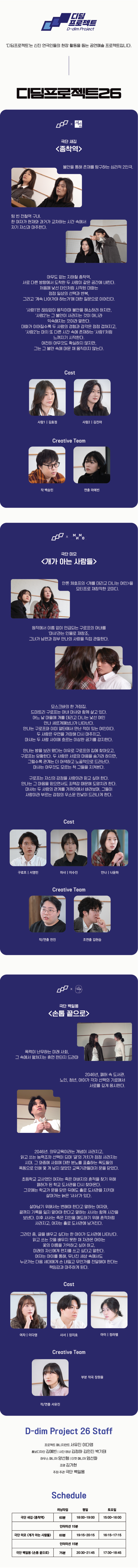 공연 소개