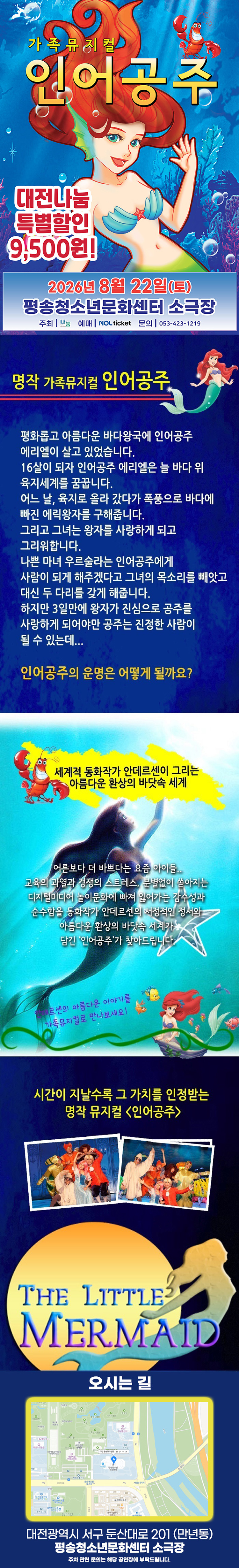 공연 소개