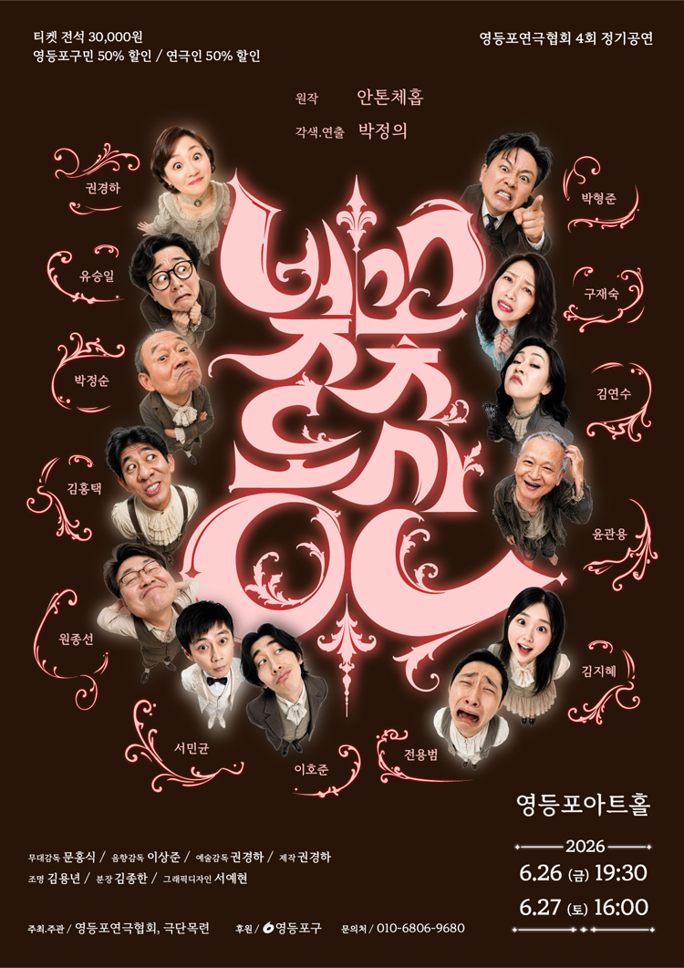 공연 소개