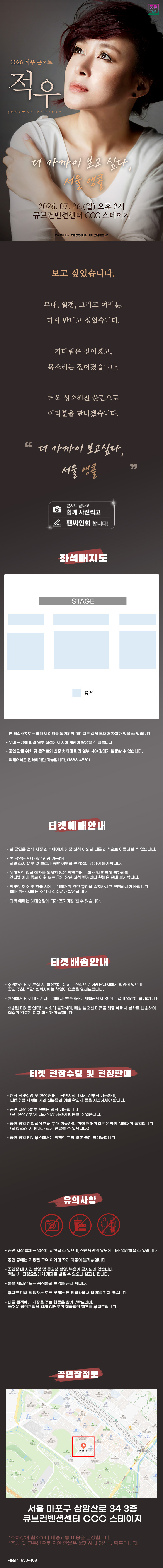 공연 소개