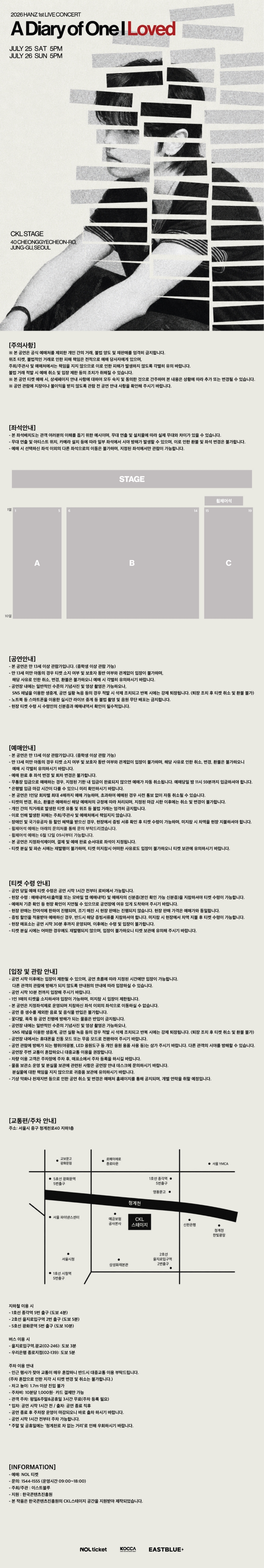 공연 소개