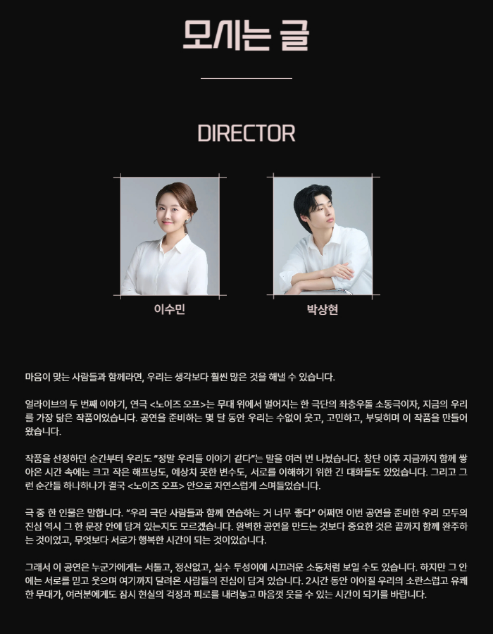 공연 소개