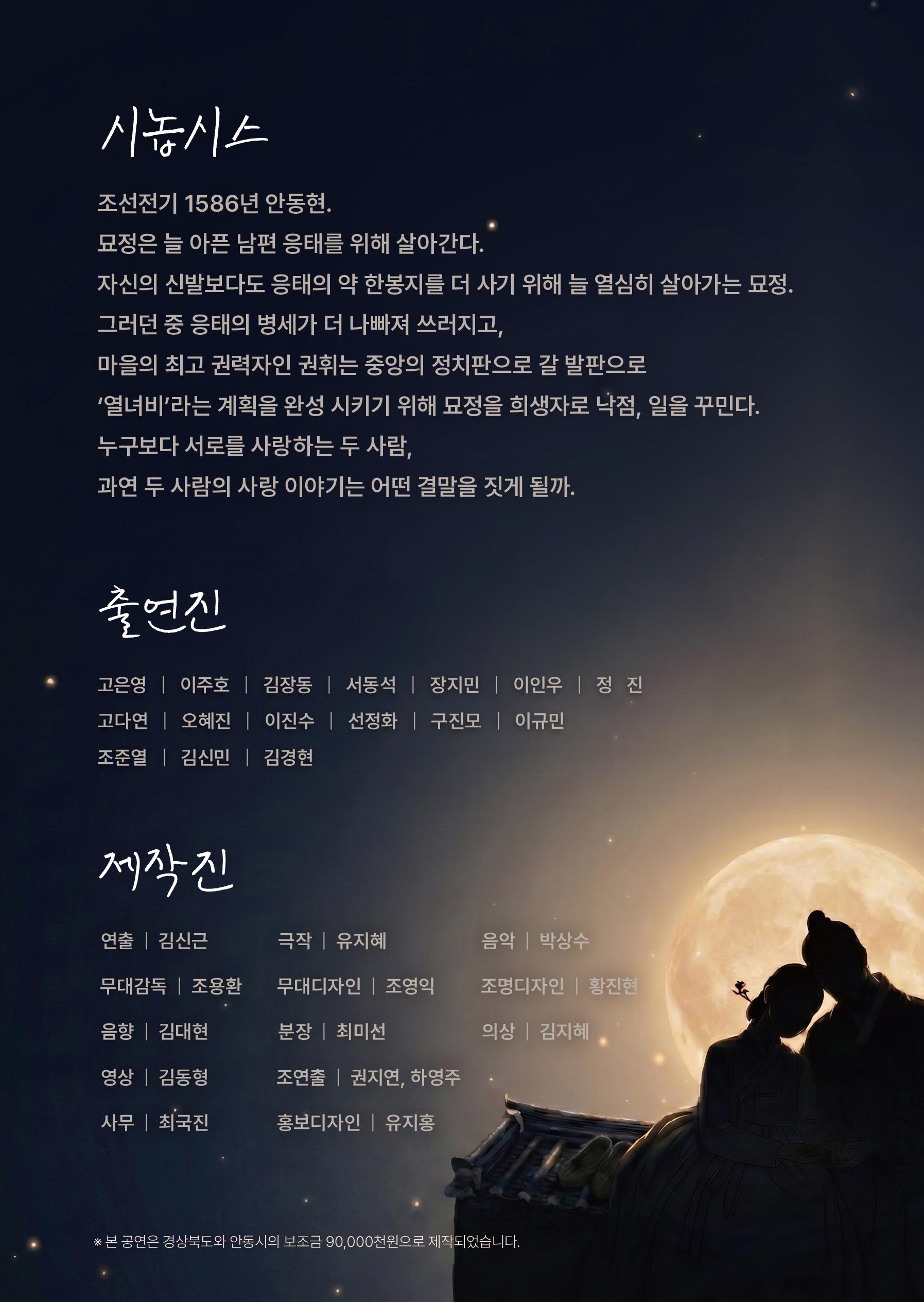 공연 소개