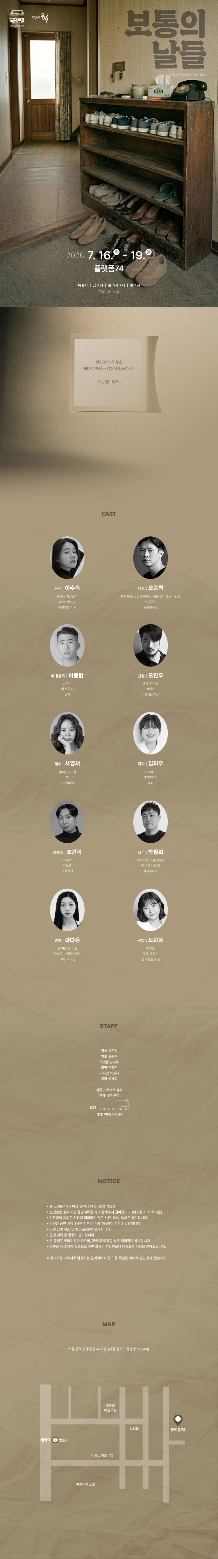공연 소개