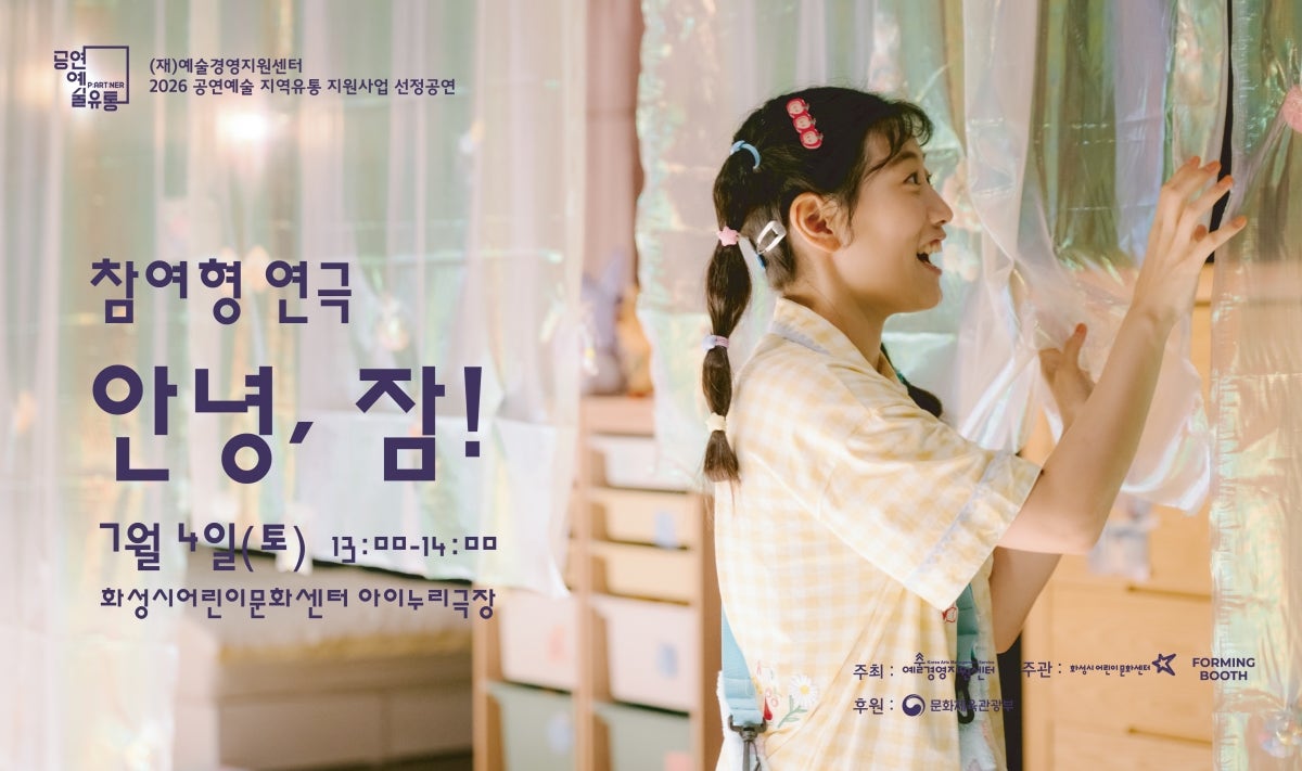 공연 소개