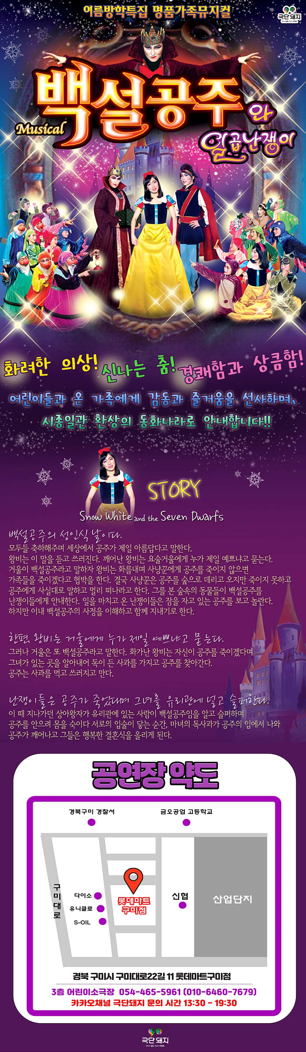 공연 소개
