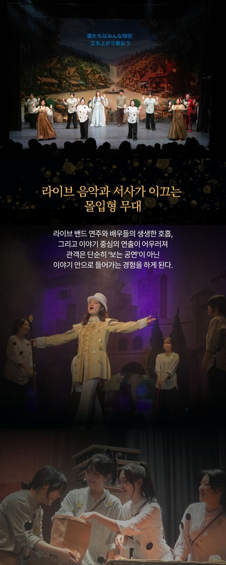 공연 소개