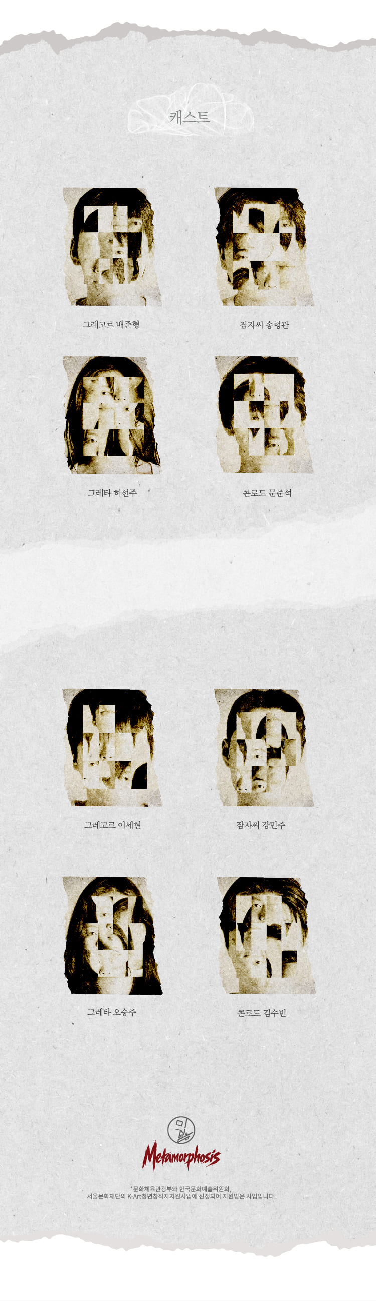 공연 소개