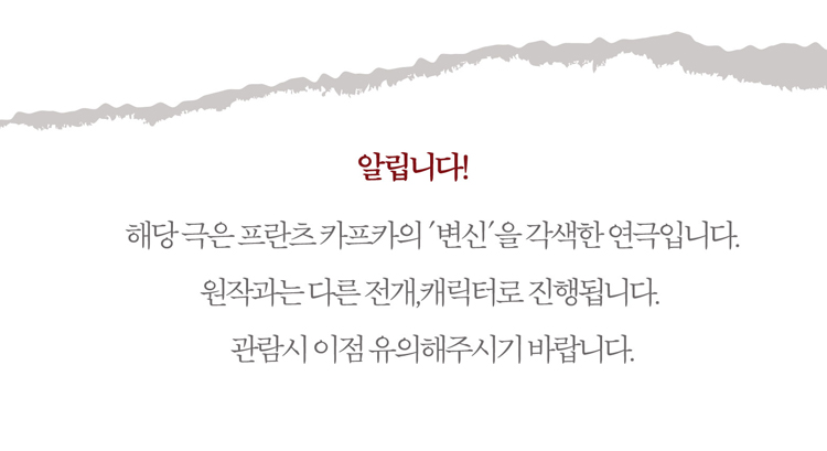 공연 소개