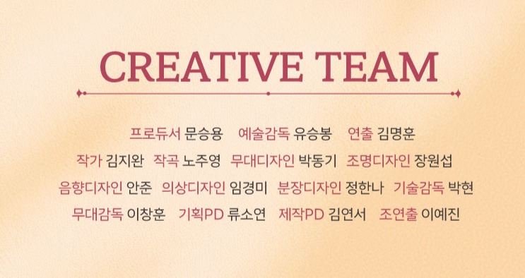 공연 소개