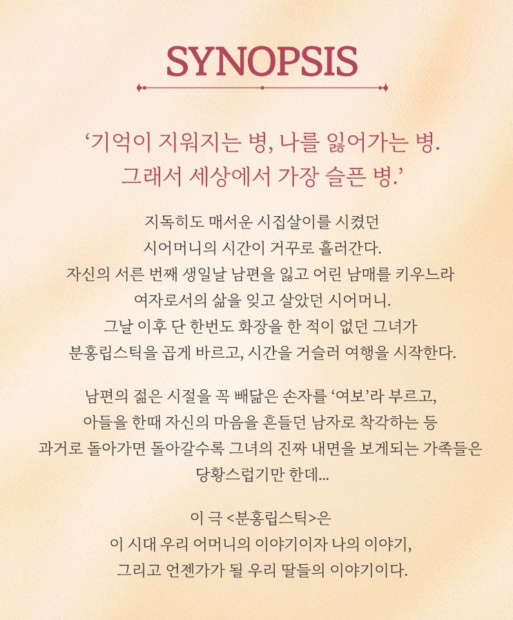 공연 소개